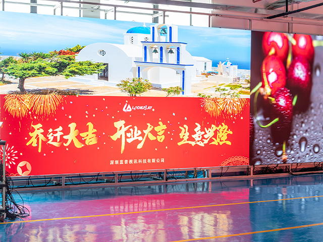 蓝普视讯光明新址车间环境