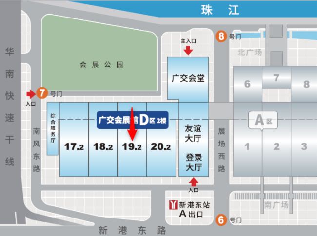 2025国际机场博览会交通指引