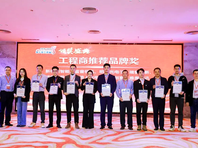 工匠杯颁奖盛典1.jpg