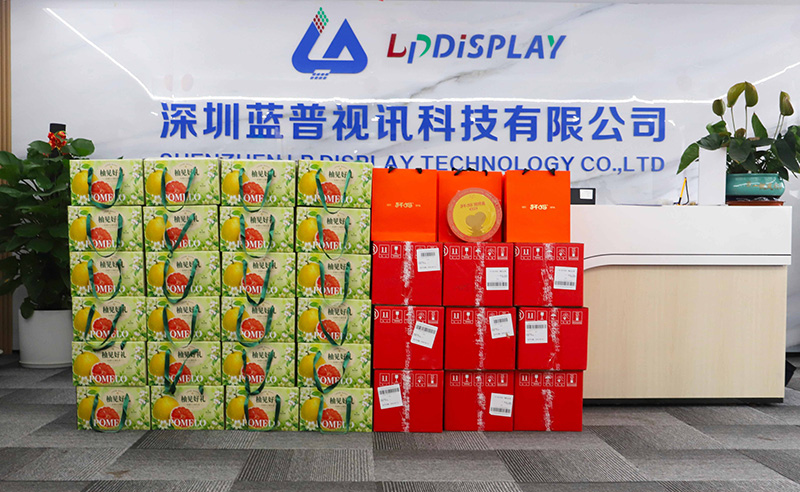 蓝普视讯中秋福利1.jpg