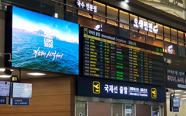 韩国仁川国际机场